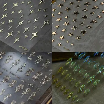 1 Лист 5D Реалистичного Лазерного серебряного Тиснения Золотая Звезда Starlight Butterfly Rose Клейкие наклейки для дизайна ногтей Наклейки для маникюра Подвески