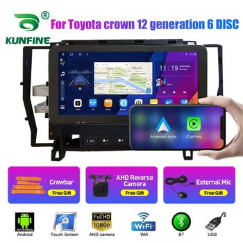 10,33-дюймовый автомобильный радиоприемник для Toyota crown12 2Din Android Восьмиядерный автомобильный стерео DVD GPS Навигационный плеер QLED экран Carplay