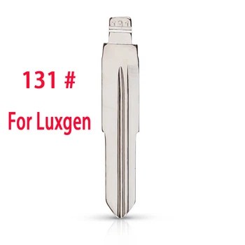 10шт эмбрион автомобильного ключа с дистанционным управлением #131 для эмбриона автомобильного ключа Luxgen U5 U6 Blade