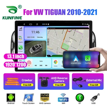 13,1-дюймовый Автомобильный Радиоприемник Для VW TIGUAN 2010-2021 Автомобильный DVD GPS Навигация Стерео Carplay 2 Din Центральный Мультимедийный Android Auto