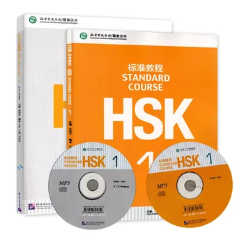 2 шт./ЛОТ Учебник для студентов китайского языка + рабочая тетрадь: Стандартный курс HSK 1