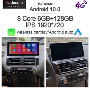 360 Панорамный Carplay 6G + 128G Android 11,0 Автомобильный DVD-плеер GPS WIFI Bluetooth RDS Радио Для Toyota LAND CRUISER PRADO 2013-2017