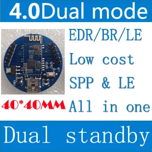 4.0 Модуль Bluetooth Двухрежимный Последовательный порт BLE SPP Прозрачная передача HM-12