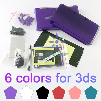 6 цветов для замены 3ds, чехол с полным корпусом, наклейка на объектив с кнопочным экраном для игровой консоли Nitendo 3DS