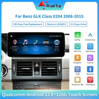 8 + 128 Г Дисплей Qualcomm Навигация для Benz GLK CLASS X204 CLASS 2008-2015 Android 12 Мультимедийный Плеер Сенсорный Экран