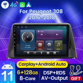 AI Voice IPS Экран DSP RDS Android 11 Автомобильный Радиоприемник Стерео для Peugeot 308 2016-2018 Carplay Авто Мультимедийный Видеоплеер GPS 2Din