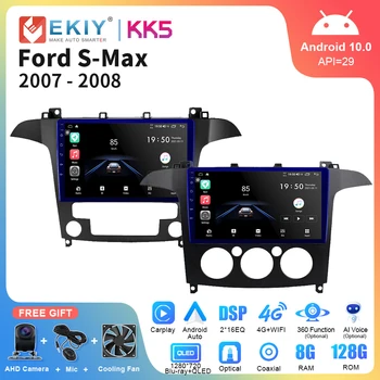 EKIY KK5 1280*720 Android 10 Автомагнитола Для Ford S-Max 2007 2008 GPS Навигация Стерео Мультимедийный Видеоплеер Carplay Головное устройство