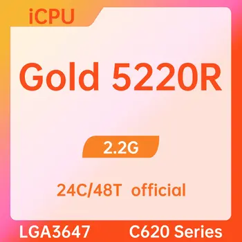 Gold 5220R SRGZP 2,2 ГГц 24 ЯДРА 48 потоков 35,75 МБ 150 Вт LGA3647