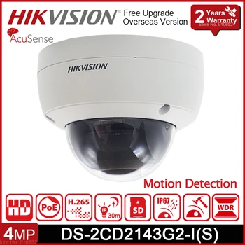 Hikvision DS-2CD2143G2-I DS-2CD2143G2-IS 4-Мегапиксельная Купольная IP-Камера AcuSense, Антивандальная IK10 IP67, Слот для SD-карты для домашней Безопасности