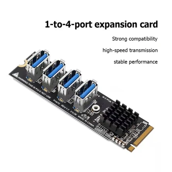 M.2 PCIE Riser Card для майнинга 4-портовый MKEY PCI-E X1 Модуль Адаптера 1-4 Плата Расширения для BTC Minner Desktp PC Windows XP