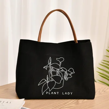 Plant Lady Женская холщовая сумка-тоут, подарок для друзей, сумка через плечо, рабочая сумка, пляжная сумка, сумка для покупок, прямая поставка