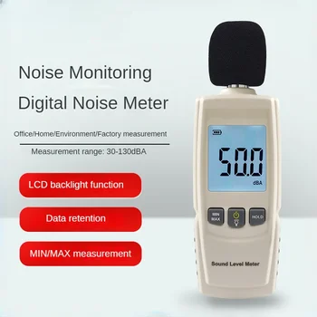 SKD-1352 Цифровой измеритель уровня шума Шумомер Измеритель громкости и уровня звука Звукоизмерительный прибор
