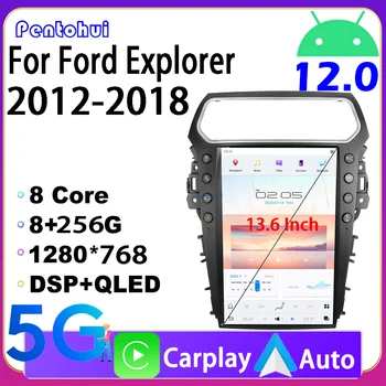 Автомагнитола Pentohoi для Ford Explorer 2012-2018 Автомобильная мультимедийная интеллектуальная система Android Auto Carplay Screen Player
