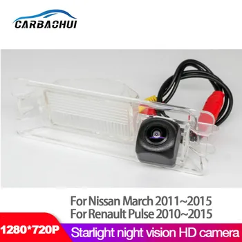 Автомобильная беспроводная камера заднего вида заднего вида для Nissan March 2011 ~ 2015 Для Renault Pulse 2010 ~ 2015 HD водонепроницаемая + высококачественная камера