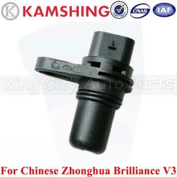 Автомобильные Аксессуары CAPQX Датчик положения коленчатого вала для китайского Zhonghua Brilliance V3 H530 V5 H330 H230 H220 H320