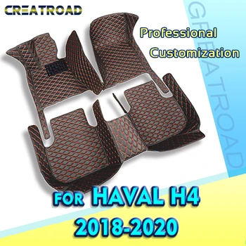 Автомобильные коврики для haval H4 2018 2019 2020 Пользовательские автоматические Накладки для ног автомобильные