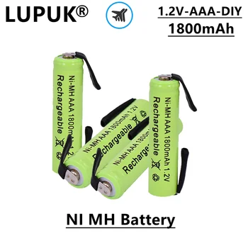 Аккумуляторная батарея LUPUK-AAA NI MH, сделай сам, 1,2 В, 1800 мАч, легко носить с собой, Используется для зубной щетки, электробритвы и т. Д