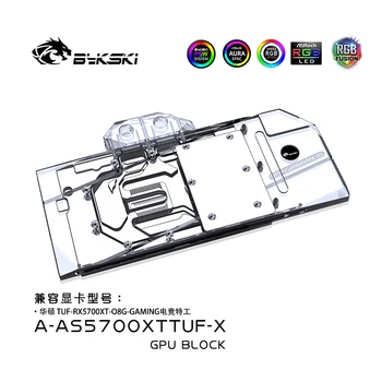 Блок Водяного Охлаждения Видеокарты Bykski A-AS5700XTTUF-X С Полным покрытием Для Asus TUF3 RX5700XT O8G GAMING