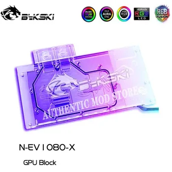 Водяной блок графического процессора Bykski N-EV1080-X с полным покрытием Для EVGA GTX1080/1070 FTW/GTX1070 Ti FTW Ultra GAMING, Блок VGA, Кулер графического процессора
