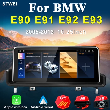 Для BMW 3 Серии E90 E91 E92 E93 2005-2012 10,25-дюймовый Android 11,0 GPS Автомобильная Навигация Мультимедийный Видеоплеер 4G Радио Стерео