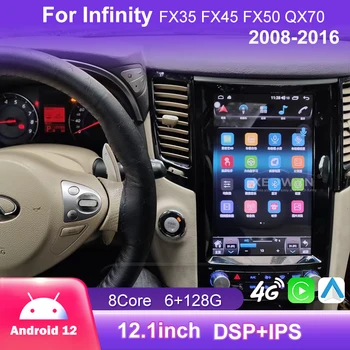 Для Infiniti FX35 FX45 FX50 QX70 2008-2019 Android 12,0 Восьмиядерный 6 + 128 Г Автомобильный Мультимедийный Плеер Стерео Приемник Радио carplay