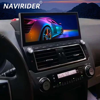 Для Toyota Land Cruiser Prado 150 LC150 2014-2017 128 ГБ Android Автомобильный Радио Мультимедийный Видеоплеер GPS Стерео Сенсорный Экран 12,3
