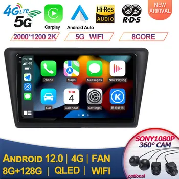 Для VW Skoda Rapid 2013-2019 Для Seat Toledo Android Автомобильное радио GPS Авторадио Мультимедийный Видеоплеер carplay RDS