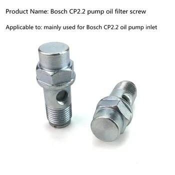 Для масляного насоса высокого давления Bosch CP2.2 Винт входного фильтра M16 с