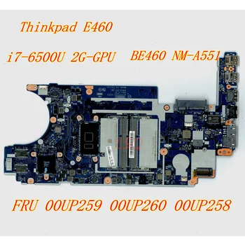 Для ноутбука Lenovo Thinkpad E460 i7-6500U 2G независимая видеокарта материнская плата FRU 00UP259 00UP260 00UP258 BE460 NM-A551