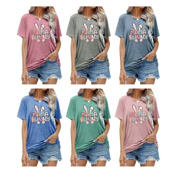 Женские футболки с коротким рукавом, блузки для праздничной вечеринки с забавными буквами 