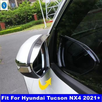 Зеркало заднего Вида Для Бровей Непромокаемая Накладка От Дождя Для Hyundai Tucson NX4 2021-2023 Auto Блестящий Экстерьер Из Углеродного Волокна
