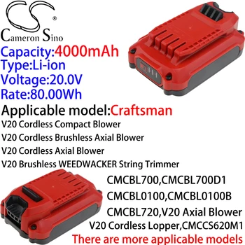 Камерон Китайско Итиумовый аккумулятор 4000 мАч для Craftsman CMCD700, CMCF800, CMCS500, CMCL020, CMST17835, CMCD710, CMCF810, CMCD721