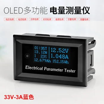 Многофункциональный OLED-Вольтметр, Амперметр, Измеритель мощности, Температурный таймер, Тестер емкости аккумулятора