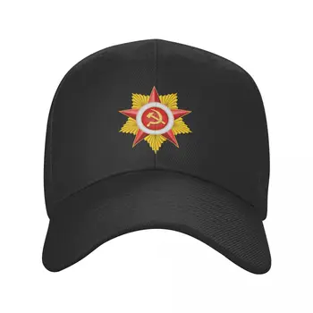 Модная красная бейсболка Srar с символом Советского Союза для женщин и мужчин, дышащий Российский CCCP, Социалистический флаг СССР, шляпа для папы, спортивная