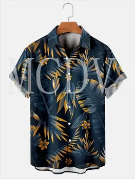 Мужские и женские Гавайские листья С отворотом Свободные Нагрудные Карманы Короткий рукав Обалденные рубашки Aloha