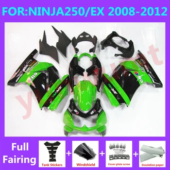 Новый ABS Мотоцикл полный комплект обтекателей Подходит для ninja 250 ninja250 2008 2009 2010 2011 2012 EX250 ZX250R комплект обтекателей черный зеленый