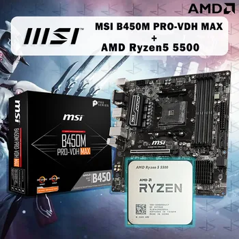 НОВЫЙ процессор AMD Ryzen 5 5500 R5 5500 + Материнская плата MSI B450M PRO-VDH MAX С разъемом питания AM4 Без вентилятора
