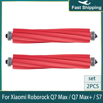 Основная щетка для Roborock S7 S75 S7MAX S7plus T7S Plus G10 Q7 Max Q7 Max + T8 Аксессуары для пылесоса Съемные Роликовые Щетки