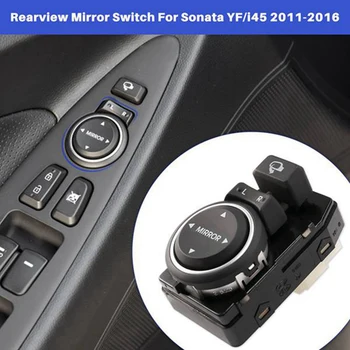 Переключатель управления складным зеркалом Регулировочный Переключатель для Hyundai Sonata YF I45 2011-2015 935733S100 93573 3S100
