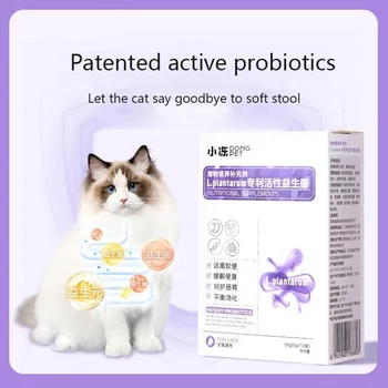 Пробиотики для желудка питомца Treasure Cat, 50 г, специальные для желудка кошки, рвота, мягкий запор, диарея