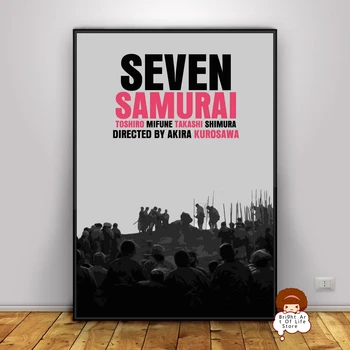 Семь самураев (1954) Обложка для постера фильма Фотопечать Холст Настенное искусство Домашний декор (без рамки)