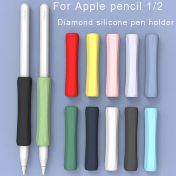 Силиконовый чехол для стилуса для Apple Pencil 1, 2, чехол для ручки с сенсорным экраном, противоударный, защищающий от царапин, нескользящий защитный чехол для карандаша