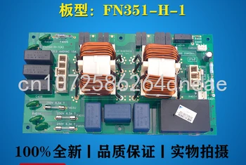 Совершенно новая компьютерная плата фильтра питания кондиционера V3 FN354-H-1 (A) RHXYQ10PAY1 подходит для Daikin.