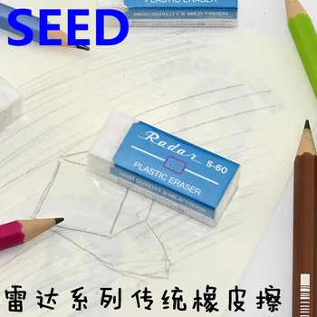 Японский ластик Seed Традиционный РАДАРНЫЙ ластик для карандаша